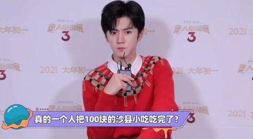 娱乐圈吃瓜陈哲远,娱乐圈吃瓜达人，揭秘明星幕后故事